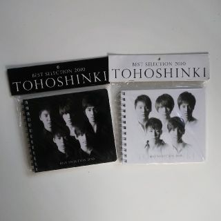 トウホウシンキ(東方神起)の東方神起*リングノート2冊セット(ノート/メモ帳/ふせん)