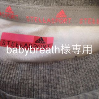 ステラマッカートニー(Stella McCartney)のステラスポーツ トレーニングＴシャツ(ウェア)