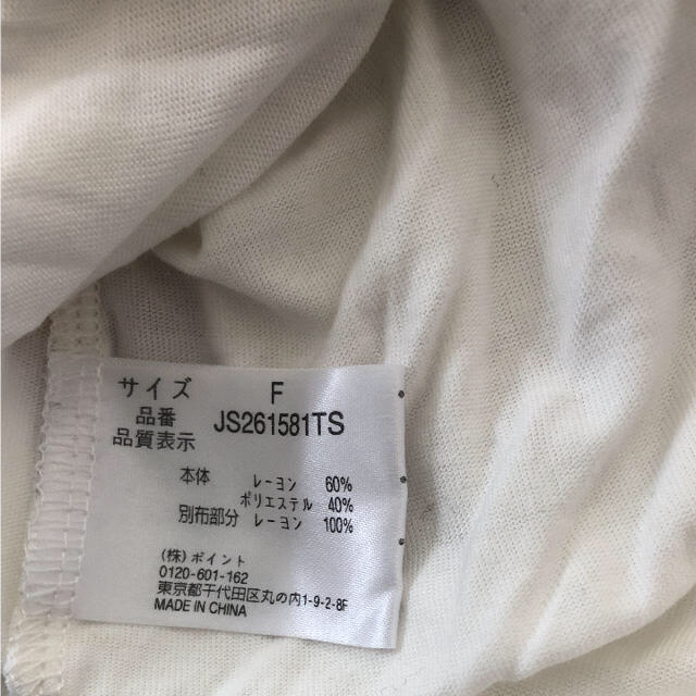 JEANASIS(ジーナシス)のジーナシス  ノースリーブＴシャツ レディースのトップス(Tシャツ(半袖/袖なし))の商品写真