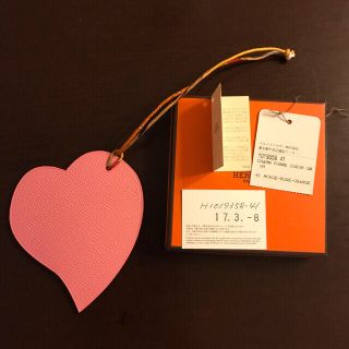 エルメス(Hermes)の♡mipolin様専用です(バッグチャーム)