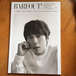 ジャニーズ(Johnny's)のBARFOUT!  2017年11月号(その他)