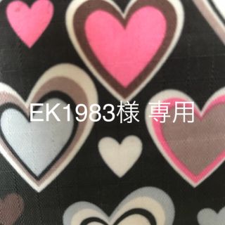 EK1983様専用(ノベルティグッズ)