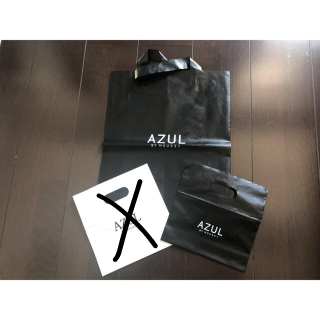 AZUL by moussy(アズールバイマウジー)のアズール ショッパー kentyan専用ページ  レディースのバッグ(ショップ袋)の商品写真