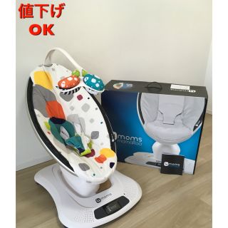 フォーマムズ(4moms)の【美品】4moms ママルー※土台-機械部分は新品未使用(その他)