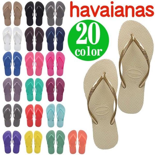 ハワイアナス havaianas サンダル スリム レディース ビーチサンダル レディースの靴/シューズ(サンダル)の商品写真