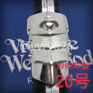 ヴィヴィアンウエストウッド(Vivienne Westwood)の再出品✨アーマーリング  20号(リング(指輪))