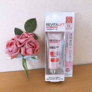 ロレアルパリ(L'Oreal Paris)のロレアルパリ ベース(化粧下地)