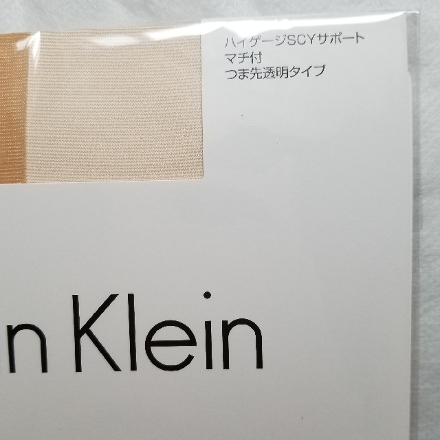 Calvin Klein(カルバンクライン)のよーこ様専用 レディースのレッグウェア(タイツ/ストッキング)の商品写真