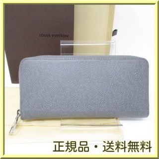 ルイヴィトン(LOUIS VUITTON)の★お得！値下げ★新品★ルイヴィトン　タイガ　長財布　M32601　財布(長財布)