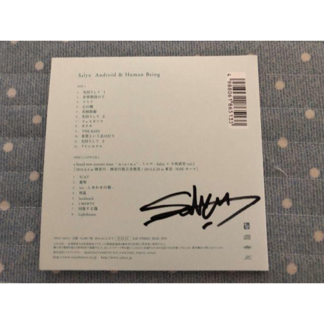 Salyu BOLEROサイン入り Salyu BOLERO 直筆サイン入りCD 初回受注分 - メルカリ