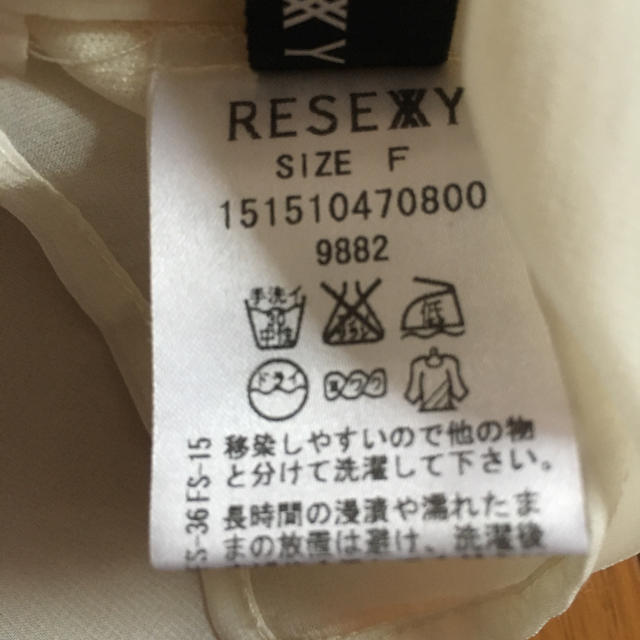 RESEXXY(リゼクシー)のRESEXXＹブラウス レディースのトップス(シャツ/ブラウス(長袖/七分))の商品写真