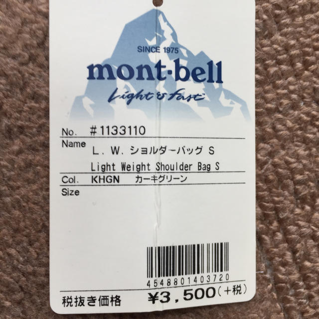 mont bell(モンベル)のモンベル L.W.ショルダーバッグＳ 美品 メンズのバッグ(ショルダーバッグ)の商品写真