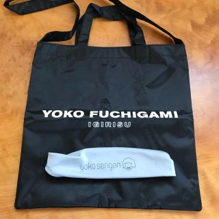 【新品】YOKO FUCHIGAMI トートバック&ヘアバンド (お笑い芸人)