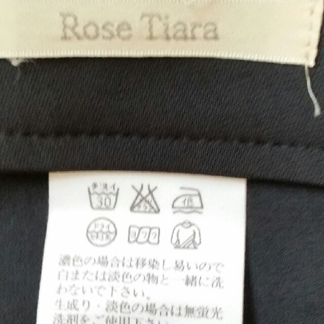 Rose Tiara(ローズティアラ)のローズティアラ　パンツ レディースのパンツ(カジュアルパンツ)の商品写真