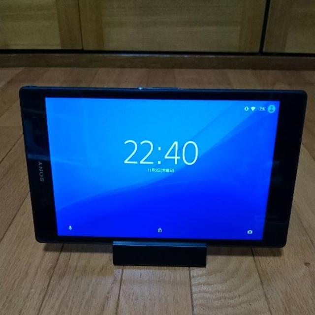 Xperia Z3 Tablet Compact　SPG611JPB