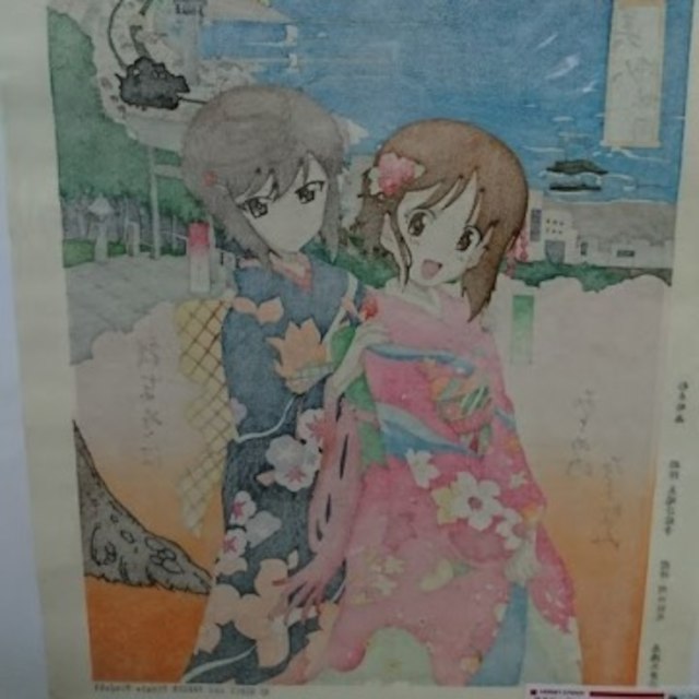 浮世絵木版画 ガールズ＆パンツァー 最終章 大洗美人 エンタメ/ホビーのアニメグッズ(その他)の商品写真