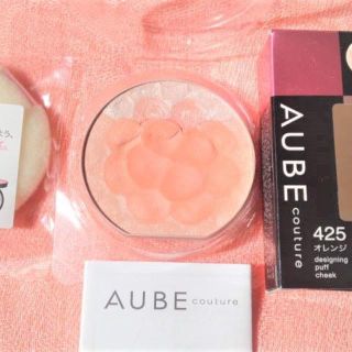 オーブクチュール(AUBE couture)の専用です★オーブクチュール　チーク＆ハイライト　オレンジ425☆(チーク)