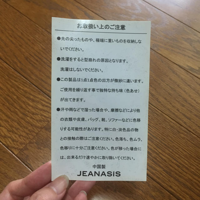 JEANASIS(ジーナシス)のデニムバッグ・りあらいくまみる様専用 レディースのバッグ(トートバッグ)の商品写真