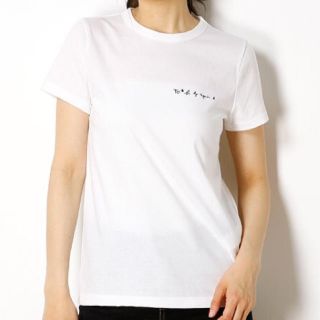 アニエスベー(agnes b.)の新品未開封 アニエス・ベー ティシャツ 白(Tシャツ(半袖/袖なし))