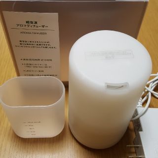 ムジルシリョウヒン(MUJI (無印良品))の無印 アロマディフューザー(アロマディフューザー)