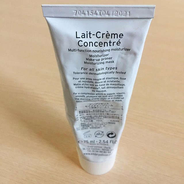 Embryolisse(アンブリオリス)のアンブリオリス モイスチャー クリーム 75ml コスメ/美容のスキンケア/基礎化粧品(フェイスクリーム)の商品写真