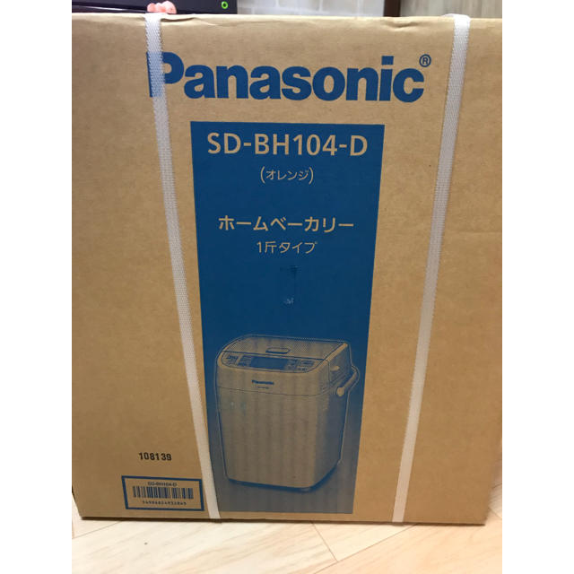 Panasonic(パナソニック)のホームベーカリー  １斤タイプ スマホ/家電/カメラの調理家電(ホームベーカリー)の商品写真