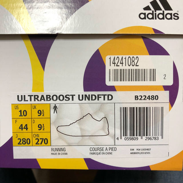 UNDEFEATED(アンディフィーテッド)のundefeated ultra boost 28 メンズの靴/シューズ(スニーカー)の商品写真