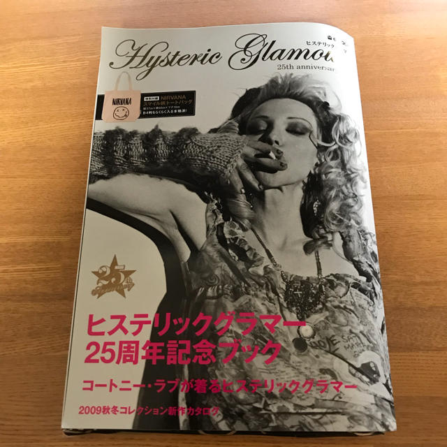 HYSTERIC GLAMOUR(ヒステリックグラマー)のレア HYSTERIC GLAMOUR ムック本 付録未開封 メンズのバッグ(トートバッグ)の商品写真