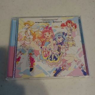 アイカツフレンズ CD(アニメ)