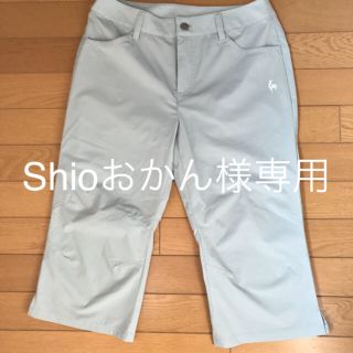 ルコックスポルティフ(le coq sportif)の七分丈パンツ(クロップドパンツ)