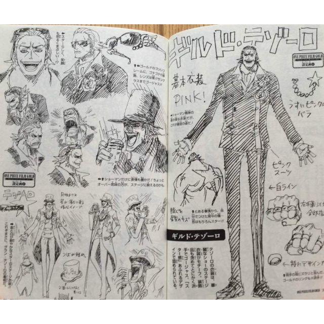 ONEPIECE FILM GOLD 映画 入場 特典 コミックス777巻 ONEPIECE FILM GOLD 映画 入場 特典 コミックス777巻