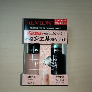 レブロン(REVLON)のレブロン　2ステップトゥートータル　ジェル　エンビー　(カラージェル)