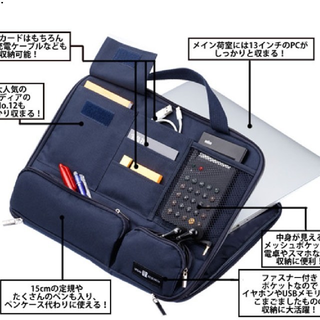 URBAN RESEARCH(アーバンリサーチ)のmonomax 10月号　アーバンリサーチ メンズのバッグ(トラベルバッグ/スーツケース)の商品写真