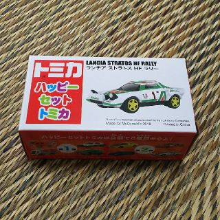 マクドナルド(マクドナルド)のハッピーセット トミカ(ミニカー)