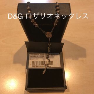 ドルチェアンドガッバーナ(DOLCE&GABBANA)の［最終値下］D&G ロザリオネックレス(ネックレス)