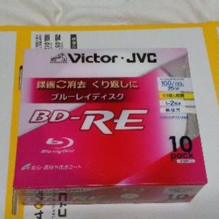 ビクター(Victor)のビクター映像用ブルーレイディスク くり返し録画用 2倍速 (その他)