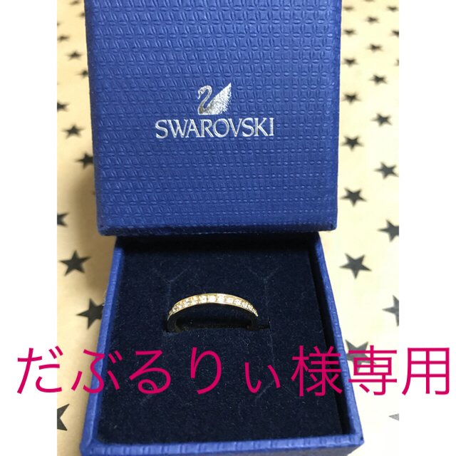 SWAROVSKI(スワロフスキー)の☆スワロフスキー☆イエローゴールド★ レディースのアクセサリー(リング(指輪))の商品写真