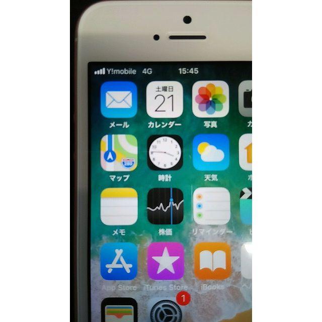 国産最新品 iPhone SIMロック解除済み iphoneSE 32GBの通販 by hankonya's shop｜アイフォーンならラクマ - パンチ様専用 送料込み 新品 超激安通販