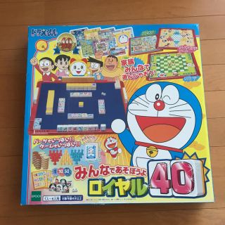 エポック(EPOCH)のドラえもん(^^)ゲーム(人生ゲーム)