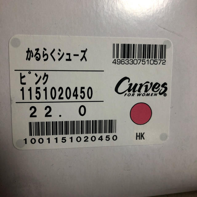 Curves かるらくシューズ22cm ピンク レディースの靴/シューズ(スニーカー)の商品写真