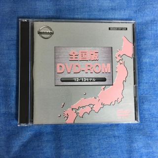 ニッサン(日産)の日産純正DVD-ROM 12-13モデル プログラムCD-ROM付属(カーナビ/カーテレビ)