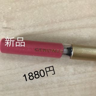 ドクターシーラボ(Dr.Ci Labo)の新品 ドクターシーラボ ジェノマー3DPリップ(リップグロス)