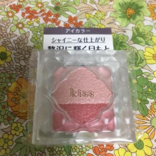 イセハン(伊勢半)の最終値下げ❗️キス デュアルアイズ 7番新品未開封(アイシャドウ)