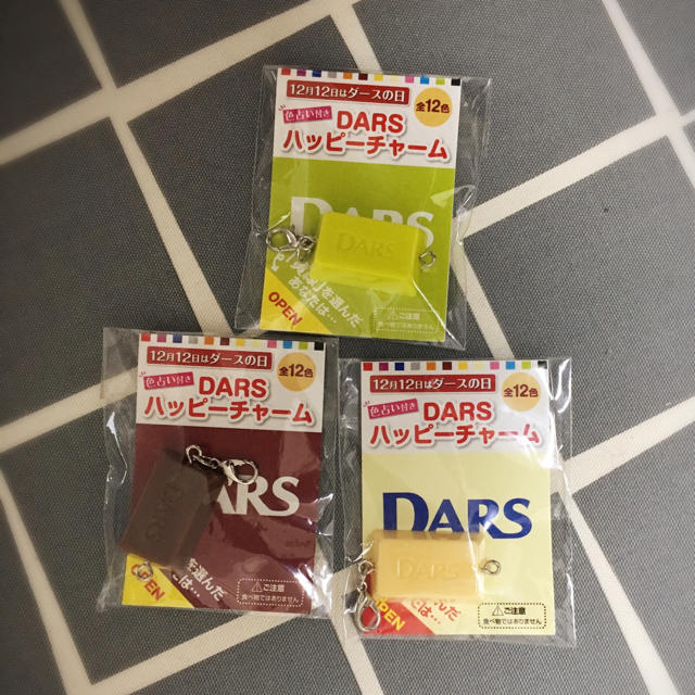 森永製菓(モリナガセイカ)のDARS ハッピーチャーム 3個セット レディースのアクセサリー(チャーム)の商品写真