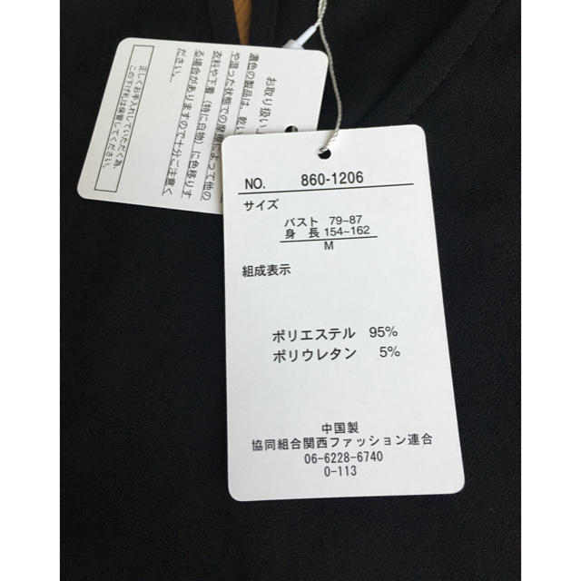 しまむら(シマムラ)のトップス レディースのトップス(カットソー(半袖/袖なし))の商品写真