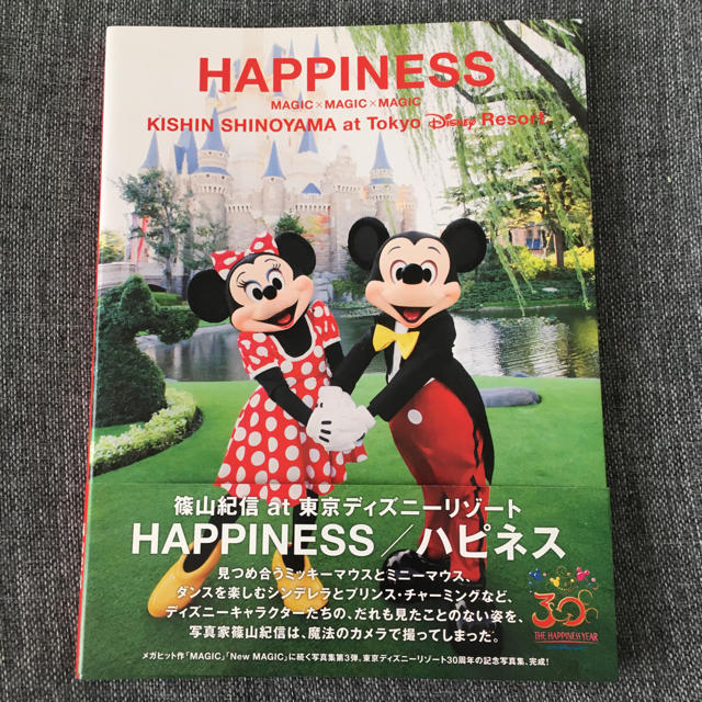 Disney Happiness ディズニー写真集の通販 By こんにゃん S Shop ディズニーならラクマ