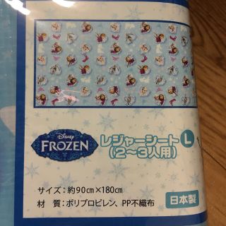 ディズニー(Disney)の半額)アナと雪の女王 レジャーシート 新品未使用(その他)