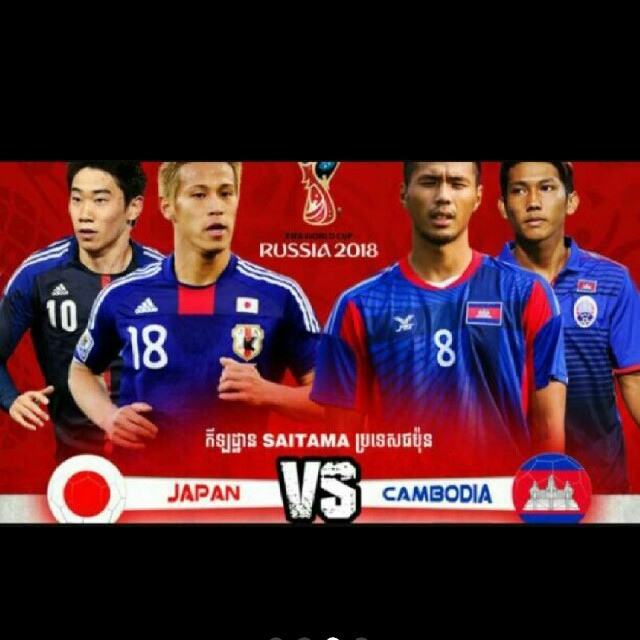 カンボジア代表 ユニフォーム サッカーの通販 By りゅう S Shop ラクマ