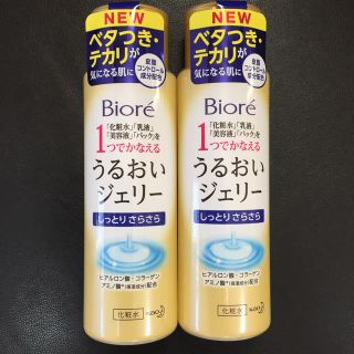 ビオレ(Biore)の新品未開封！ビオレうるおいジェリー(化粧水/ローション)