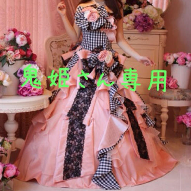 鬼姫さん専用カラードレス♡16日まで